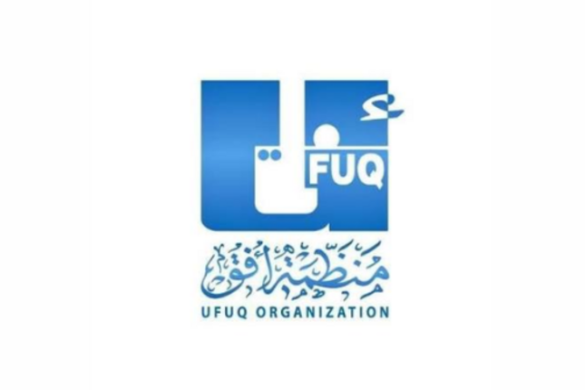 Ufuq Organization for Human Development 
