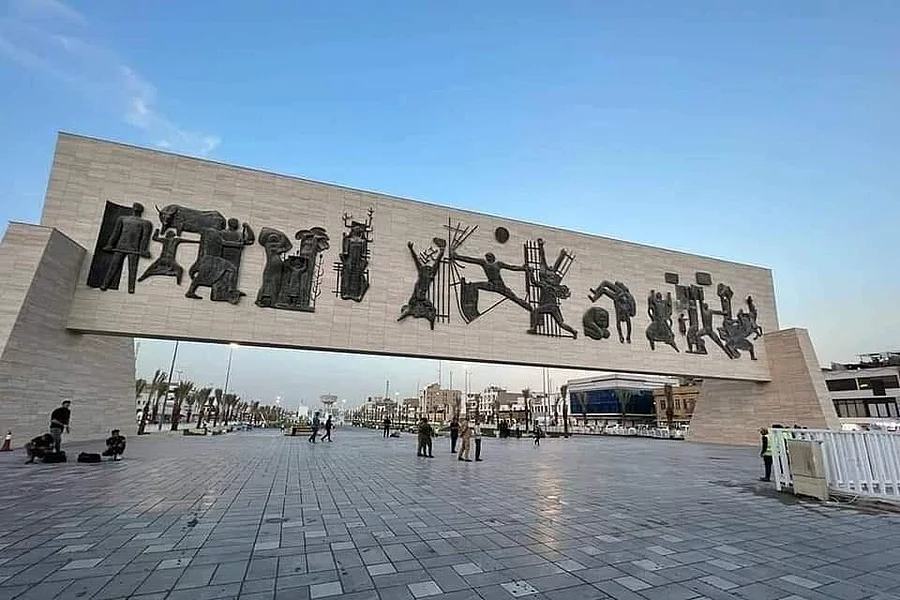 The Freedom Monument (Nasb al-Hurriyah) is situated in Tahrir Square in Baghdad, Iraq.