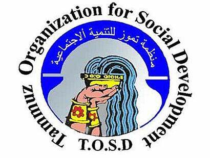 Tammuz Organization for Social Development