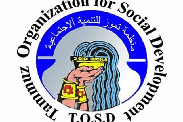 Tammuz Organization for Social Development