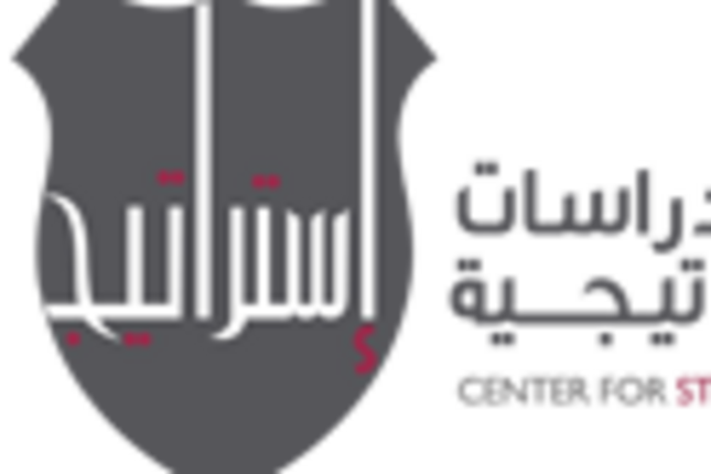 Center for Strategic Studies