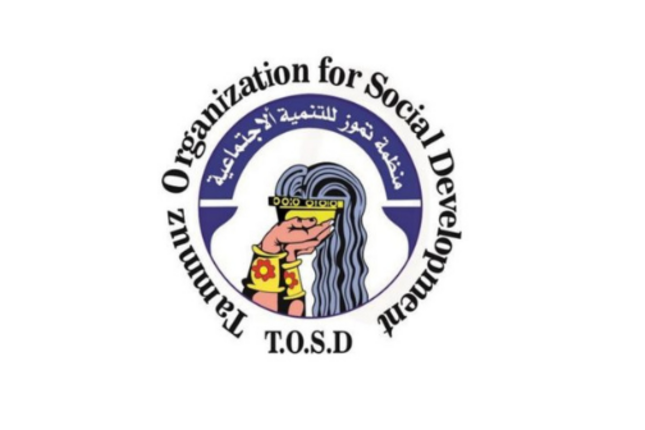Tammuz Organization for Social Development