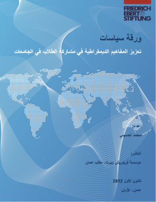 [Increasing democratic political engagement among university students in Jordan