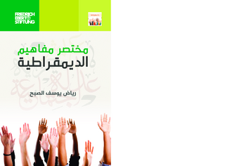 [Concepts of democracy]