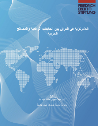 [Decentralization in Iraq between efficient governance and political parties