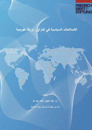 [Political reform in Iraq