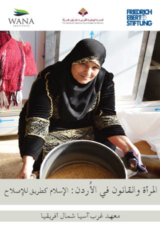[Women and the law in Jordan