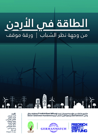 [Energy in Jordan]