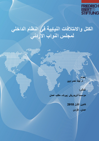 [Enhancing the role of blocs and coalitions in the by-law of the Jordanian Parliament]