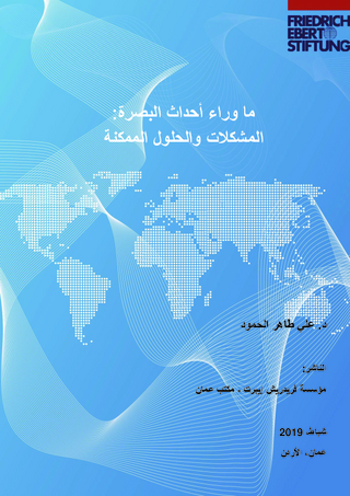 [Beyond the events of Basra]