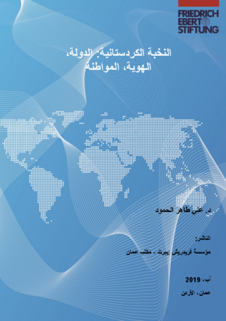 [The state and nation from the nostalgic perspective of Iraqi Kurds]