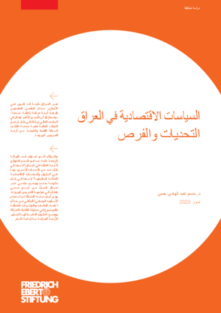 [Economic policies in Iraq : Challenges and opportunities]