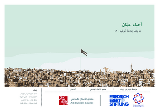 [Neighborhoods of Amman]