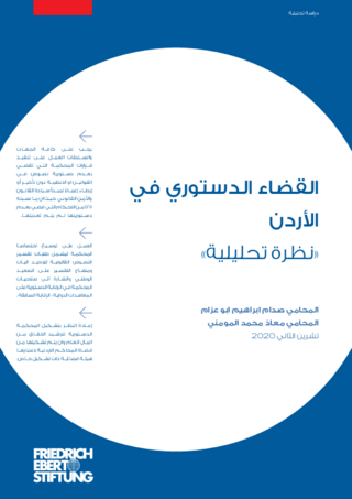 [The constitutional judiciary in Jordan]