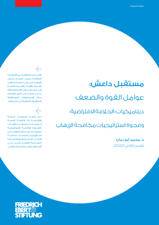 [The future of ISIS: Strengths and weaknesses]