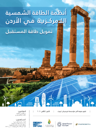 [Decentralized solar in Jordan]