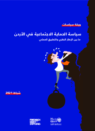 [Social protection policy in Jordan]