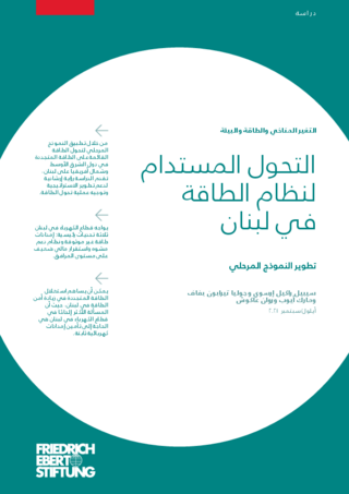 [Sustainable transformation of Lebanon's energy system]