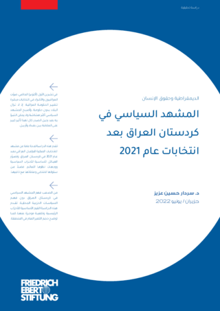 [Iraqi Kurdistan's political landscape after the 2021 elections]