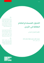 [Sustainable transformation of Jordan's energy system]