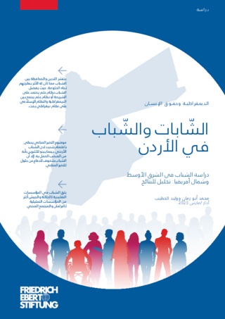 [Youth in Jordan]