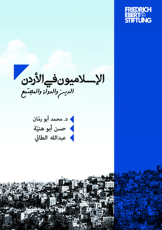 [Islamists in Jordan: Religion, state, and society]